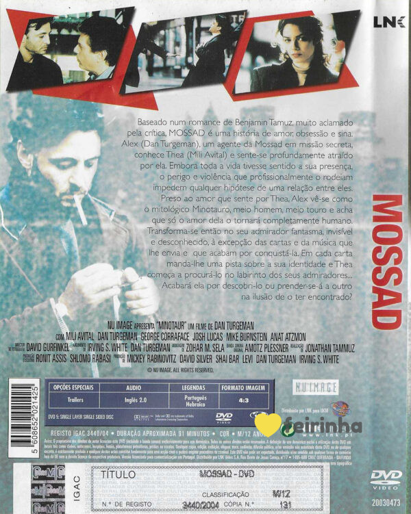 DVD-71