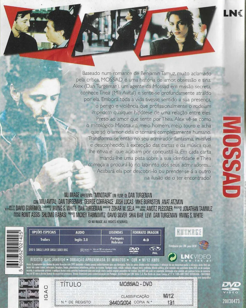 DVD-71